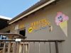 Hibiscus Beach Cafe